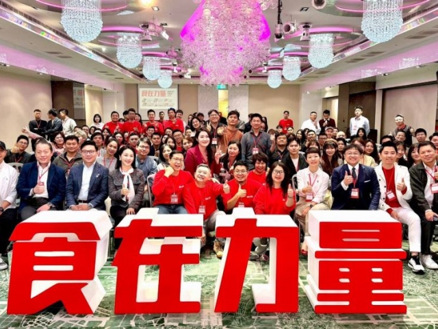 揭開台灣餐飲餐飲淘汰賽下半場！ 「食在力量美食產業交流協會」如何靠資源整合，聯手歐洲台商會翻轉產業新格局？