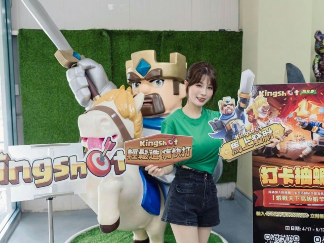 金蝦大作戰席捲全臺釣蝦場，手遊《Kingshot》周年慶跨界掀起臺味休閒新玩法！