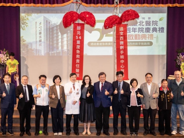 見證部北醫院54週年院慶 蘇巧慧：中央地方共同努力 擴充地方親子醫療量能