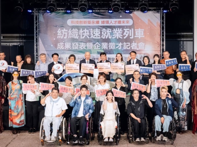 紡織就業列車十年有成 八校聯展秀AI與永續即戰力