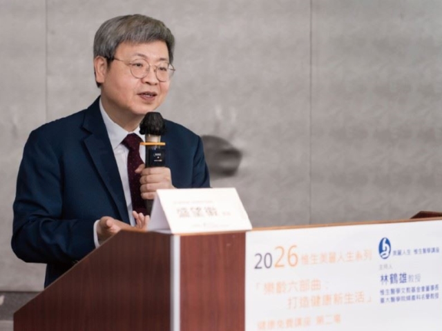 盛望徽教授談成人疫苗與免疫力管理