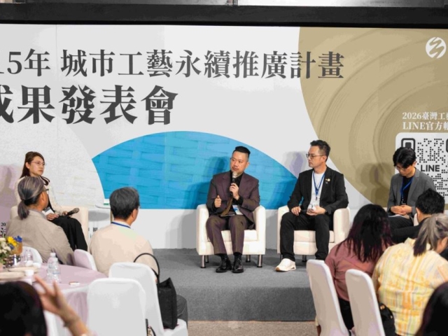 工藝走入企業與社區，共築永續善藝循環