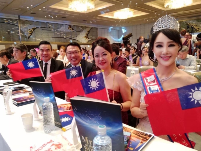 世界和平年度先生小姐選拔大賽 首席評審形象大使鐘家蔆以公益底蘊注入新高度