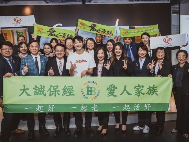 攜手愛人家族 為失依兒引路