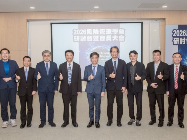 保險業監理政策變革與發展契機：從資本韌性、資產負債管理到全齡金融