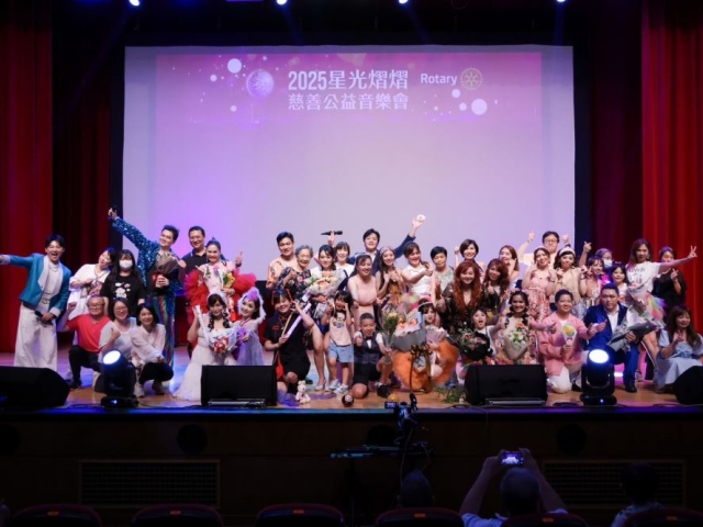 從平凡到閃耀舞台！第五屆星光熠熠慈善音樂會邀民眾攜手做公益