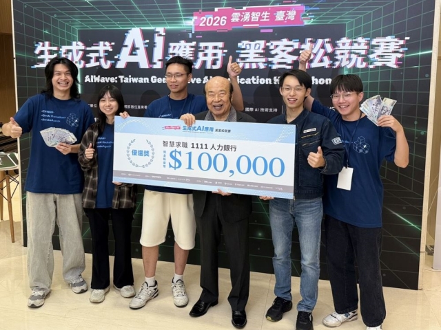 人才戰開打 AI工作年增43%  1111聯手AWS 黑客松尋找黑馬