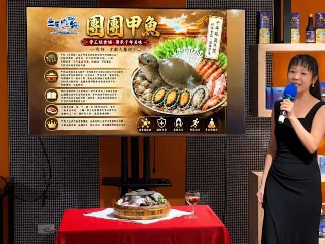有鮮才敢大聲說！立馬吃一鍋團團甲魚鍋正式上市