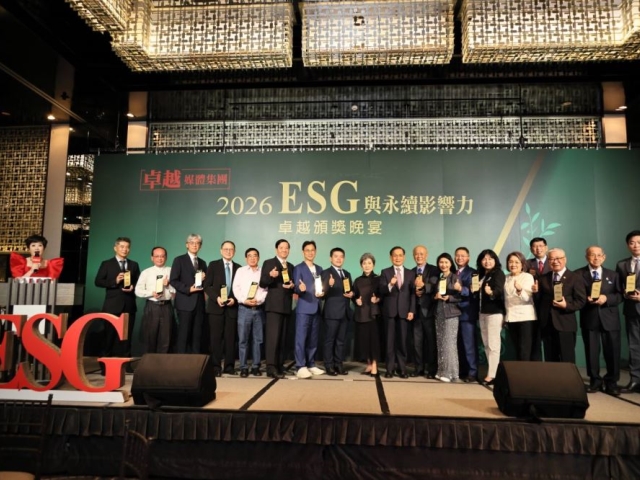 卓越媒體集團頒發2026 ESG與永續影響力評選 14家企業機構跨界共榮展現台灣堅實韌性