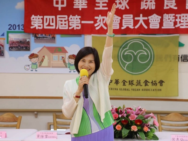 黃詠雪接任中華全球蔬食協會第四屆理事長   推動「純植桌碳」從台灣走向世界