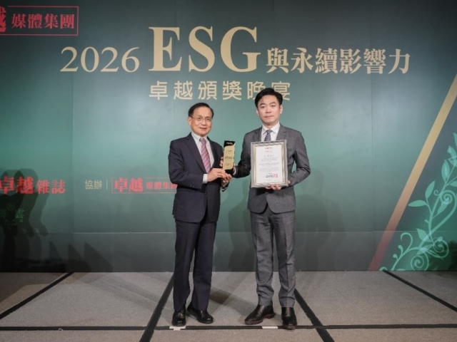 讓城市安心 讓能源永續  欣桃天然氣寫下低碳韌性新局