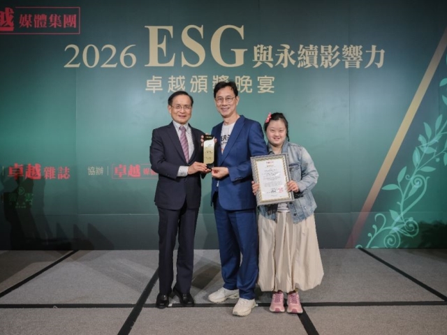 中華民國唐氏症基金會  全生涯陪伴  讓不同共創價值