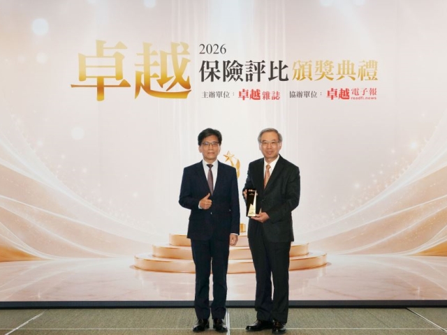 深化公平待客、精進金融友善服務 宏泰人壽榮獲2026卓越保險評比「卓越服務品質獎」