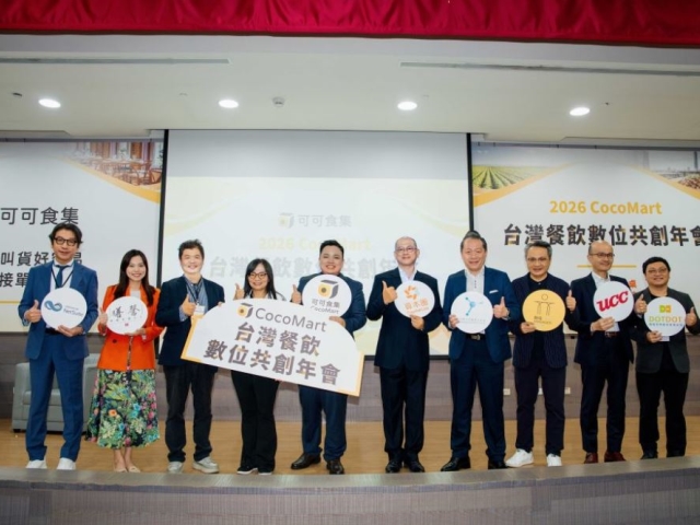 月交易總額突破4億元 CocoMart布局餐飲供應鏈交易平台